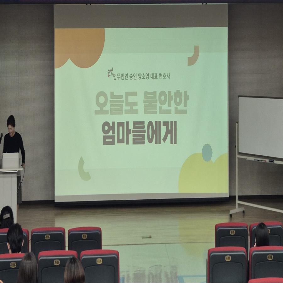 2025년 화성시인재육성재단 10월 월례조회 