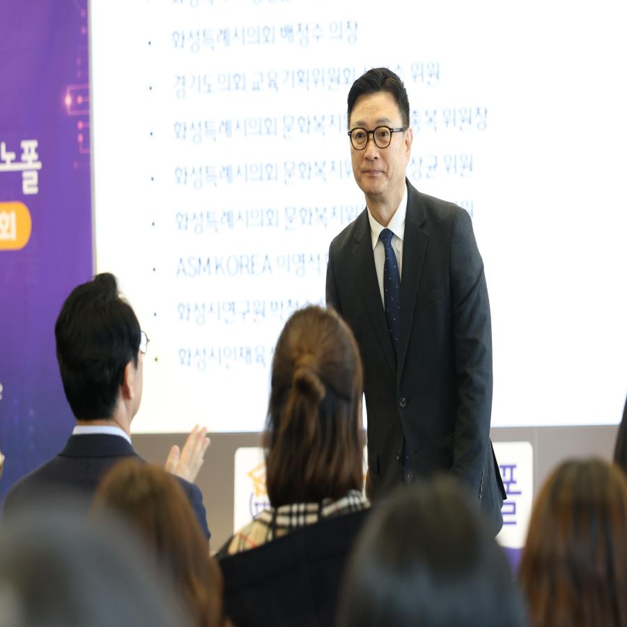 2025년 화성 into 테크노폴 종합수료회 성료