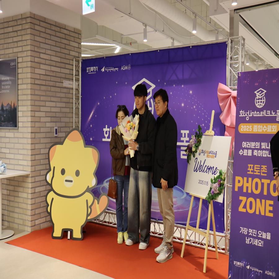 2025년 화성 into 테크노폴 종합수료회 성료