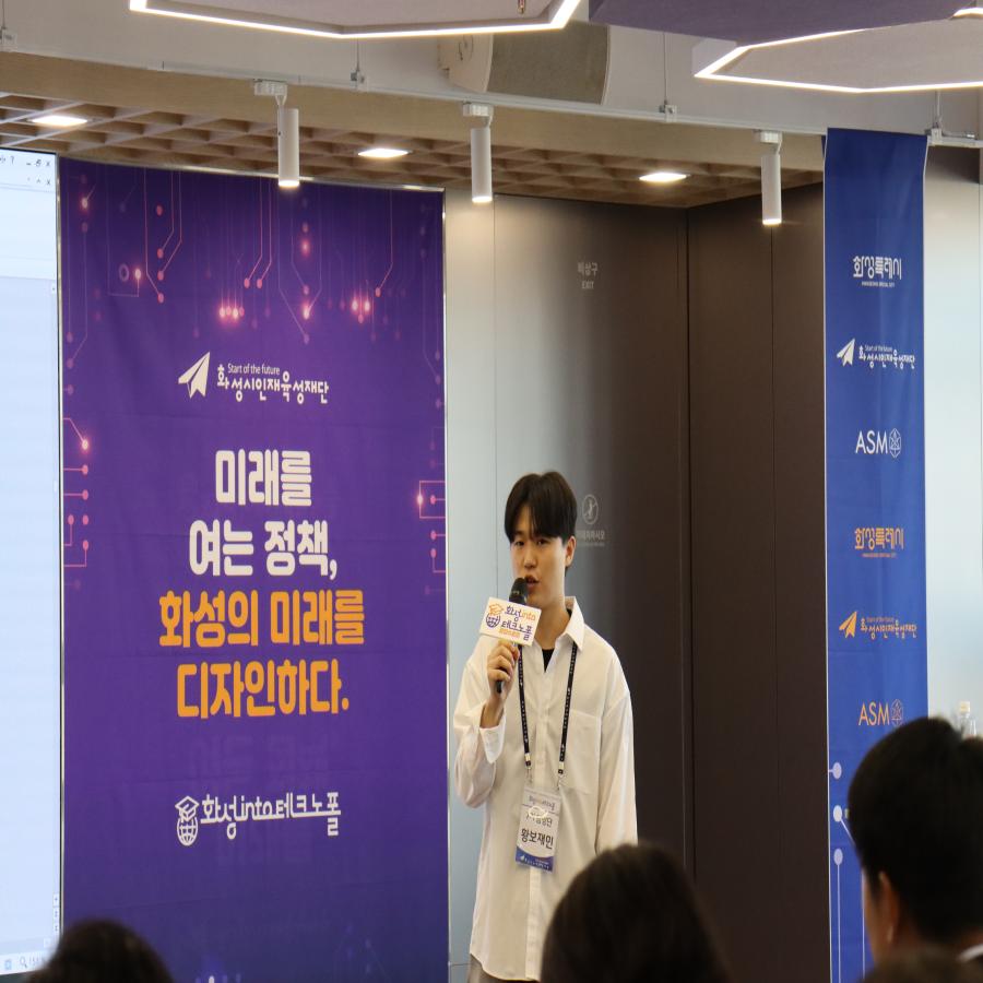 2025년 화성 into 테크노폴 종합수료회 성료