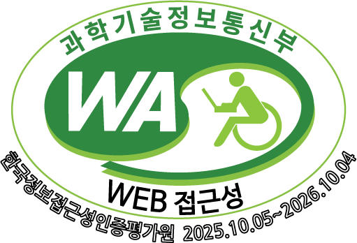 웹 접근성 품질마크